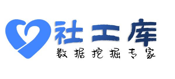 机关单位查三儿